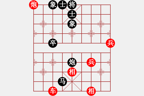 象棋棋譜圖片：飛翔[1667917325] -VS- 橫才俊儒[292832991] - 步數(shù)：102 