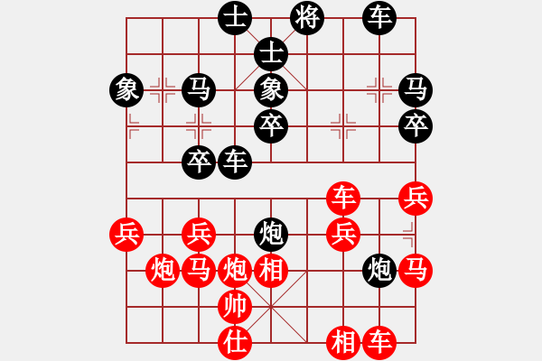 象棋棋譜圖片：飛翔[1667917325] -VS- 橫才俊儒[292832991] - 步數(shù)：40 