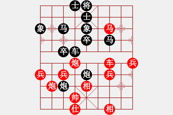 象棋棋譜圖片：飛翔[1667917325] -VS- 橫才俊儒[292832991] - 步數(shù)：50 