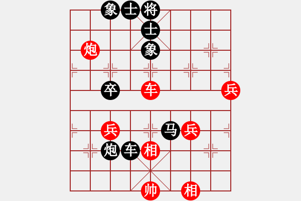 象棋棋譜圖片：飛翔[1667917325] -VS- 橫才俊儒[292832991] - 步數(shù)：70 