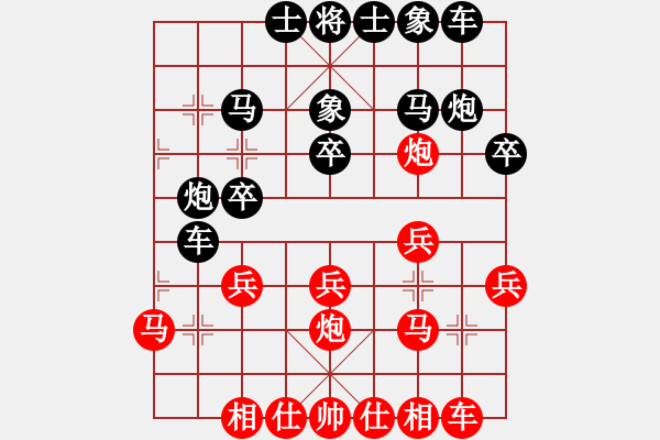 象棋棋谱图片：赵子雨 先和 刘明 - 步数：20 