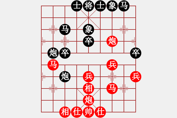 象棋棋谱图片：赵子雨 先和 刘明 - 步数：40 