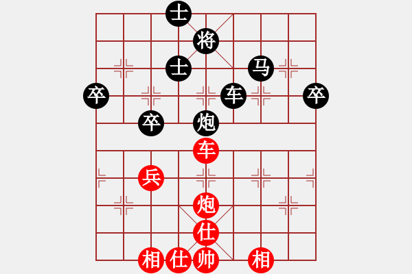 象棋棋譜圖片：順炮橫車對(duì)直車巡河     明城飛雪(8段)-勝-古趙戰(zhàn)神(4段) - 步數(shù)：70 