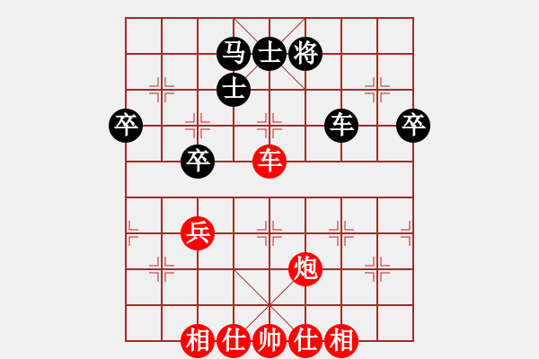 象棋棋譜圖片：順炮橫車對(duì)直車巡河     明城飛雪(8段)-勝-古趙戰(zhàn)神(4段) - 步數(shù)：80 