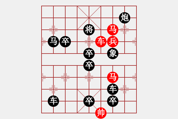 象棋棋譜圖片：車馬兵聯(lián)攻小作（067）....八面瑩澈 （4401）.... 孫達軍 - 步數(shù)：30 