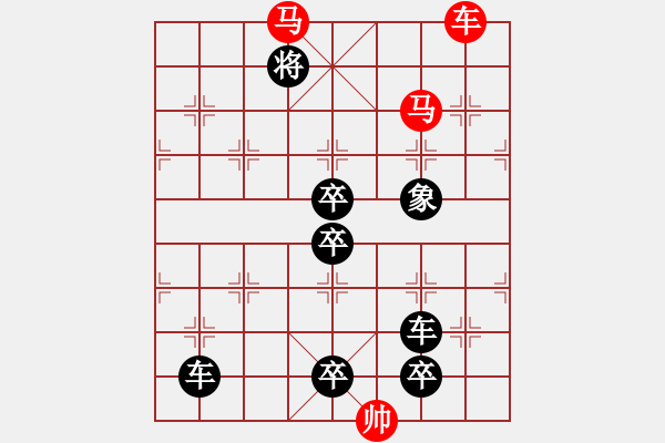 象棋棋譜圖片：車馬兵聯(lián)攻小作（067）....八面瑩澈 （4401）.... 孫達軍 - 步數(shù)：70 