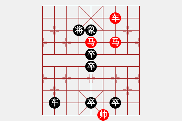 象棋棋譜圖片：車馬兵聯(lián)攻小作（067）....八面瑩澈 （4401）.... 孫達軍 - 步數(shù)：80 