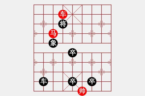 象棋棋譜圖片：車馬兵聯(lián)攻小作（067）....八面瑩澈 （4401）.... 孫達軍 - 步數(shù)：87 