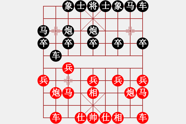 象棋棋譜圖片：中年棋手 先負(fù) 馬路殺手AkE.阿曼 - 步數(shù)：10 