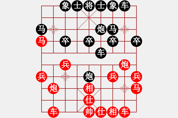 象棋棋譜圖片：中年棋手 先負(fù) 馬路殺手AkE.阿曼 - 步數(shù)：20 