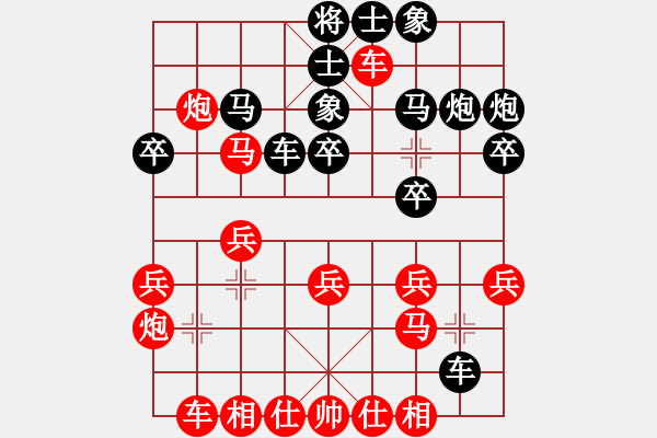 象棋棋譜圖片：第９２局：獻(xiàn)炮攻車　廣西 黃國(guó)棣（先勝）廣東 蔡福如 - 步數(shù)：30 