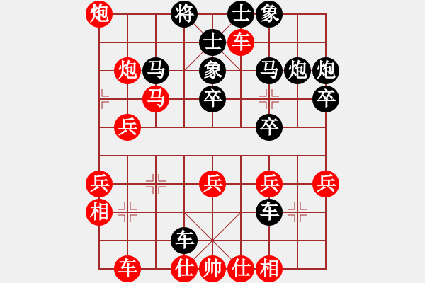 象棋棋譜圖片：第９２局：獻(xiàn)炮攻車　廣西 黃國(guó)棣（先勝）廣東 蔡福如 - 步數(shù)：40 