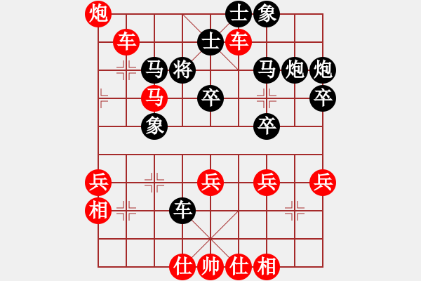 象棋棋譜圖片：第９２局：獻(xiàn)炮攻車　廣西 黃國(guó)棣（先勝）廣東 蔡福如 - 步數(shù)：50 