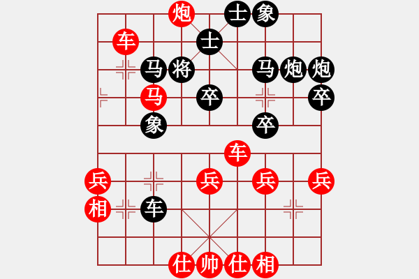 象棋棋譜圖片：第９２局：獻(xiàn)炮攻車　廣西 黃國(guó)棣（先勝）廣東 蔡福如 - 步數(shù)：53 