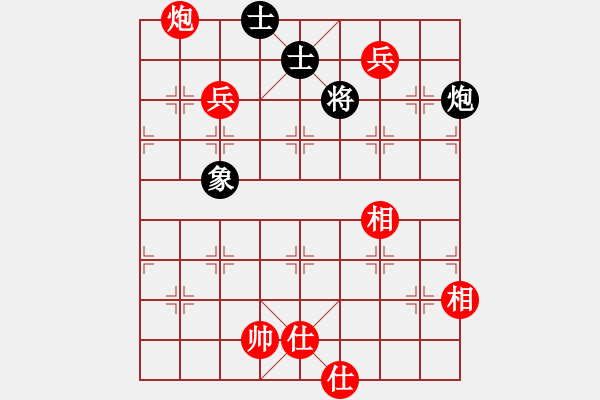 象棋棋譜圖片：刀鋒軒軒(7段)-和-鄭老一(8段) - 步數(shù)：130 