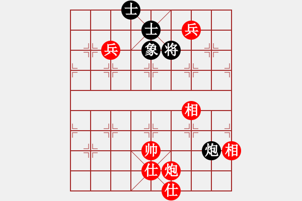 象棋棋譜圖片：刀鋒軒軒(7段)-和-鄭老一(8段) - 步數(shù)：150 