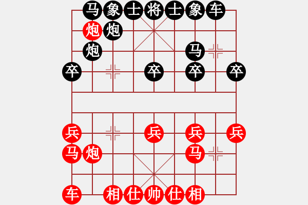 象棋棋譜圖片：刀鋒軒軒(7段)-和-鄭老一(8段) - 步數(shù)：20 