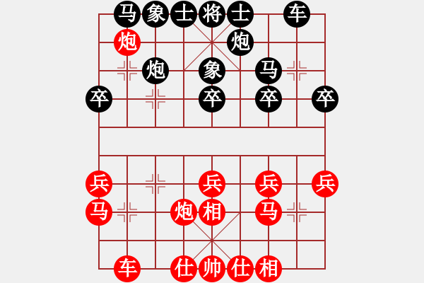 象棋棋譜圖片：刀鋒軒軒(7段)-和-鄭老一(8段) - 步數(shù)：30 