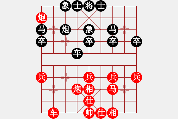 象棋棋譜圖片：刀鋒軒軒(7段)-和-鄭老一(8段) - 步數(shù)：40 