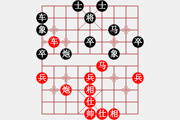 象棋棋譜圖片：刀鋒軒軒(7段)-和-鄭老一(8段) - 步數(shù)：60 