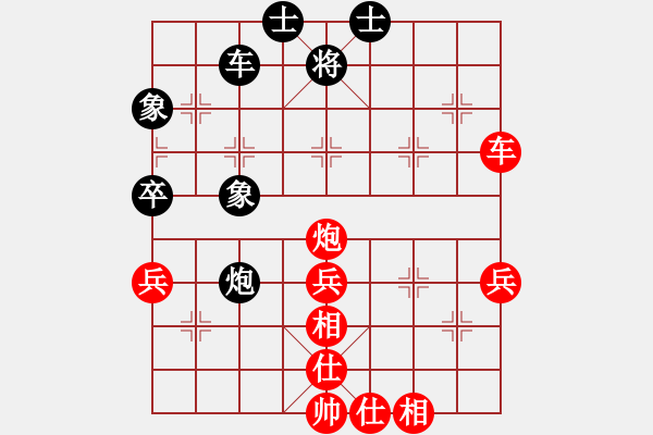 象棋棋譜圖片：刀鋒軒軒(7段)-和-鄭老一(8段) - 步數(shù)：70 