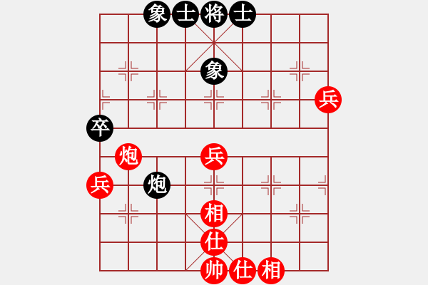 象棋棋譜圖片：刀鋒軒軒(7段)-和-鄭老一(8段) - 步數(shù)：80 