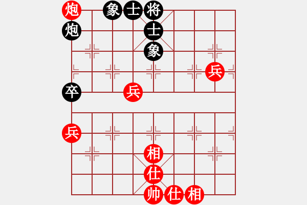 象棋棋譜圖片：刀鋒軒軒(7段)-和-鄭老一(8段) - 步數(shù)：90 