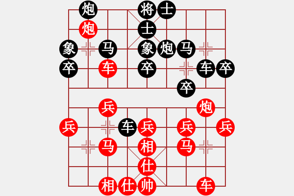 象棋棋譜圖片：楊輝 先勝 黃仕清 - 步數(shù)：30 