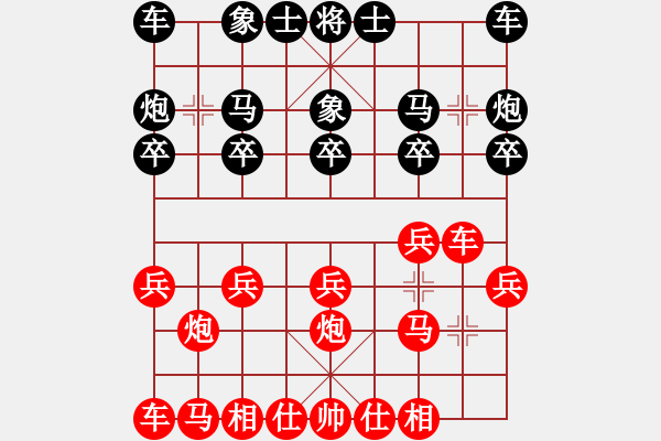 象棋棋譜圖片：666 - 步數(shù)：10 