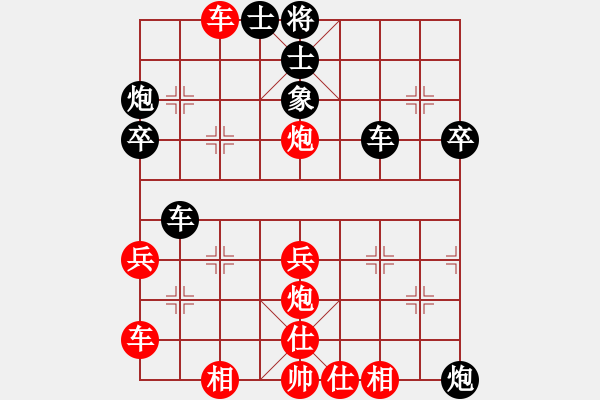 象棋棋譜圖片：666 - 步數(shù)：40 