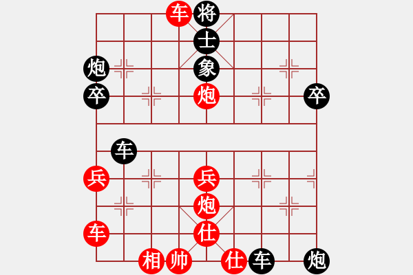 象棋棋譜圖片：666 - 步數(shù)：43 