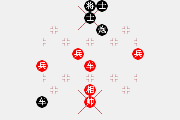 象棋棋譜圖片：接火就猛攻(3段)-勝-飛飛(5段) - 步數(shù)：110 