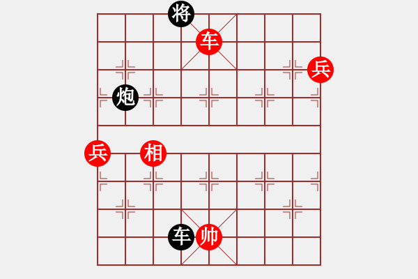 象棋棋譜圖片：接火就猛攻(3段)-勝-飛飛(5段) - 步數(shù)：130 