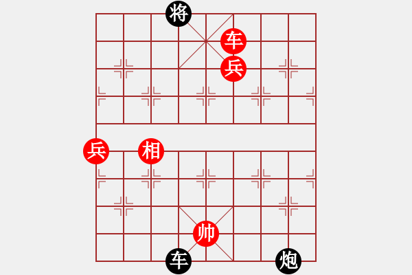 象棋棋譜圖片：接火就猛攻(3段)-勝-飛飛(5段) - 步數(shù)：150 