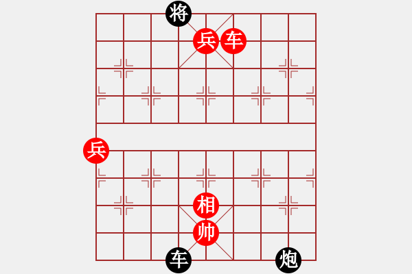 象棋棋譜圖片：接火就猛攻(3段)-勝-飛飛(5段) - 步數(shù)：159 