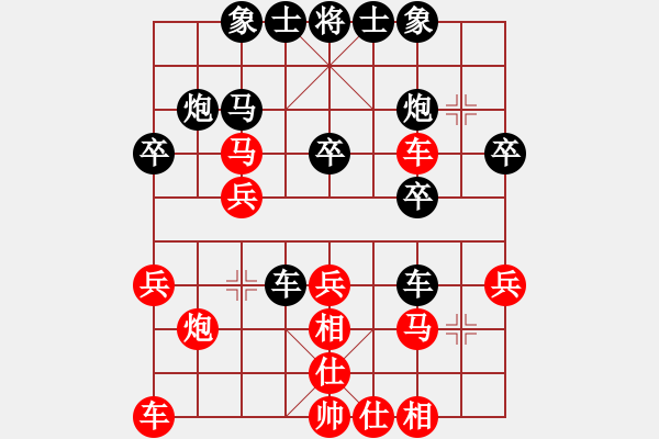 象棋棋譜圖片：接火就猛攻(3段)-勝-飛飛(5段) - 步數(shù)：30 