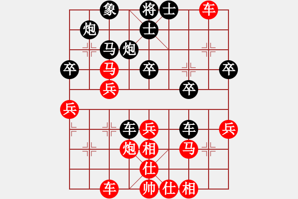 象棋棋譜圖片：接火就猛攻(3段)-勝-飛飛(5段) - 步數(shù)：40 