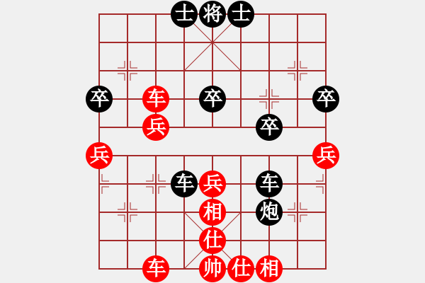 象棋棋譜圖片：接火就猛攻(3段)-勝-飛飛(5段) - 步數(shù)：50 