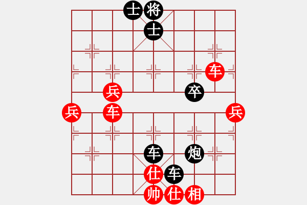 象棋棋譜圖片：接火就猛攻(3段)-勝-飛飛(5段) - 步數(shù)：60 