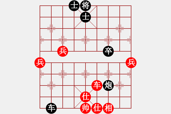 象棋棋譜圖片：接火就猛攻(3段)-勝-飛飛(5段) - 步數(shù)：70 