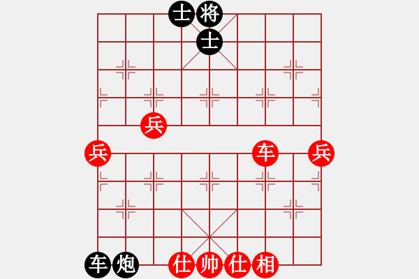 象棋棋譜圖片：接火就猛攻(3段)-勝-飛飛(5段) - 步數(shù)：80 