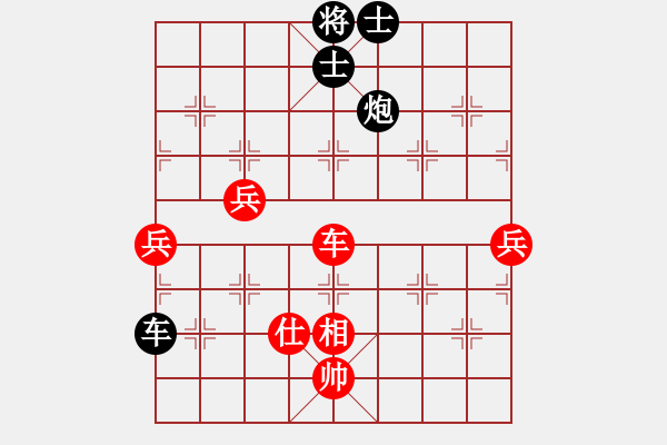 象棋棋譜圖片：接火就猛攻(3段)-勝-飛飛(5段) - 步數(shù)：90 