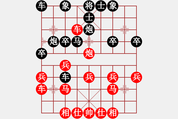 象棋棋譜圖片：順炮直車對(duì)橫車紅巡河車之黑馬2進(jìn)1應(yīng)紅馬八進(jìn)七 - 步數(shù)：26 