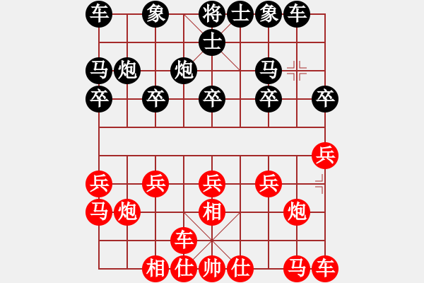 象棋棋譜圖片：火車頭體協(xié) 崔巖 負 云南 陳信安 - 步數(shù)：10 