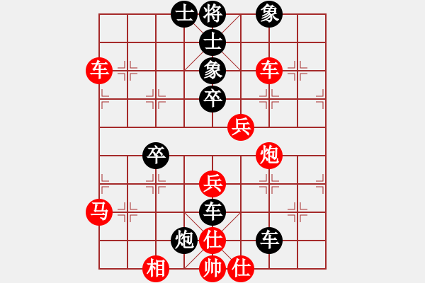 象棋棋譜圖片：火車頭體協(xié) 崔巖 負 云南 陳信安 - 步數(shù)：60 