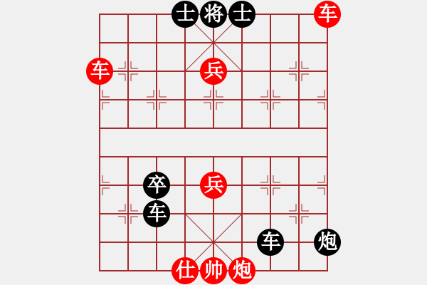 象棋棋譜圖片：火車頭體協(xié) 崔巖 負 云南 陳信安 - 步數(shù)：80 