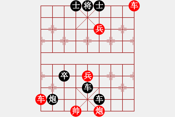 象棋棋譜圖片：火車頭體協(xié) 崔巖 負 云南 陳信安 - 步數(shù)：88 