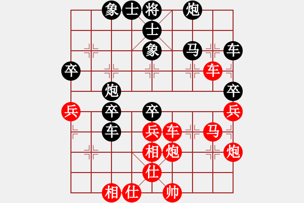 象棋棋譜圖片：池中清水[紅] -VS- 20059649[黑] 中炮對進(jìn)左馬 - 步數(shù)：50 