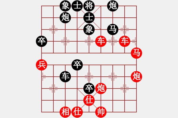 象棋棋譜圖片：池中清水[紅] -VS- 20059649[黑] 中炮對進(jìn)左馬 - 步數(shù)：60 