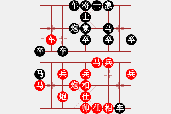 象棋棋譜圖片：烏蘭哈達(dá)凰(9弦)-勝-大地飛鷹(9星) - 步數(shù)：30 